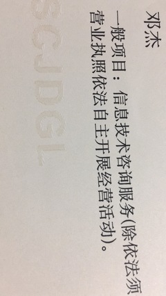 個(gè)體工商戶信息技術(shù)咨詢服務(wù)開(kāi)票指南 信息系統(tǒng)服務(wù)與信息技術(shù)咨詢服務(wù)的區(qū)別