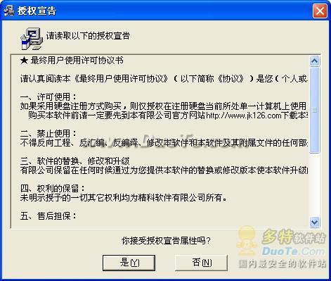 電腦維修管理系統(tǒng) 提升計算機(jī)系統(tǒng)服務(wù)效率的解決方案