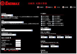 安耐美瓦數(shù)計(jì)算機(jī)中文版服務(wù)正式上線，引領(lǐng)計(jì)算機(jī)系統(tǒng)服務(wù)新篇章