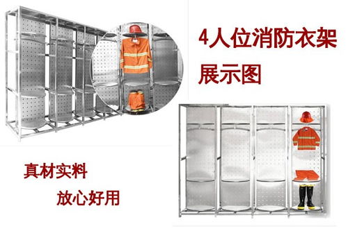 以誠信為基石，推動六盤水旋轉(zhuǎn)式消防戰(zhàn)斗服架與消防系統(tǒng)的創(chuàng)新研發(fā)